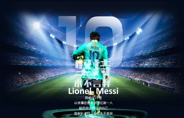 2025／26赛季英超：天塌了！阿森纳全勤王赖斯伤退（2025／26赛季英超：阿森纳遭晴天霹雳，铁人赖斯伤退）